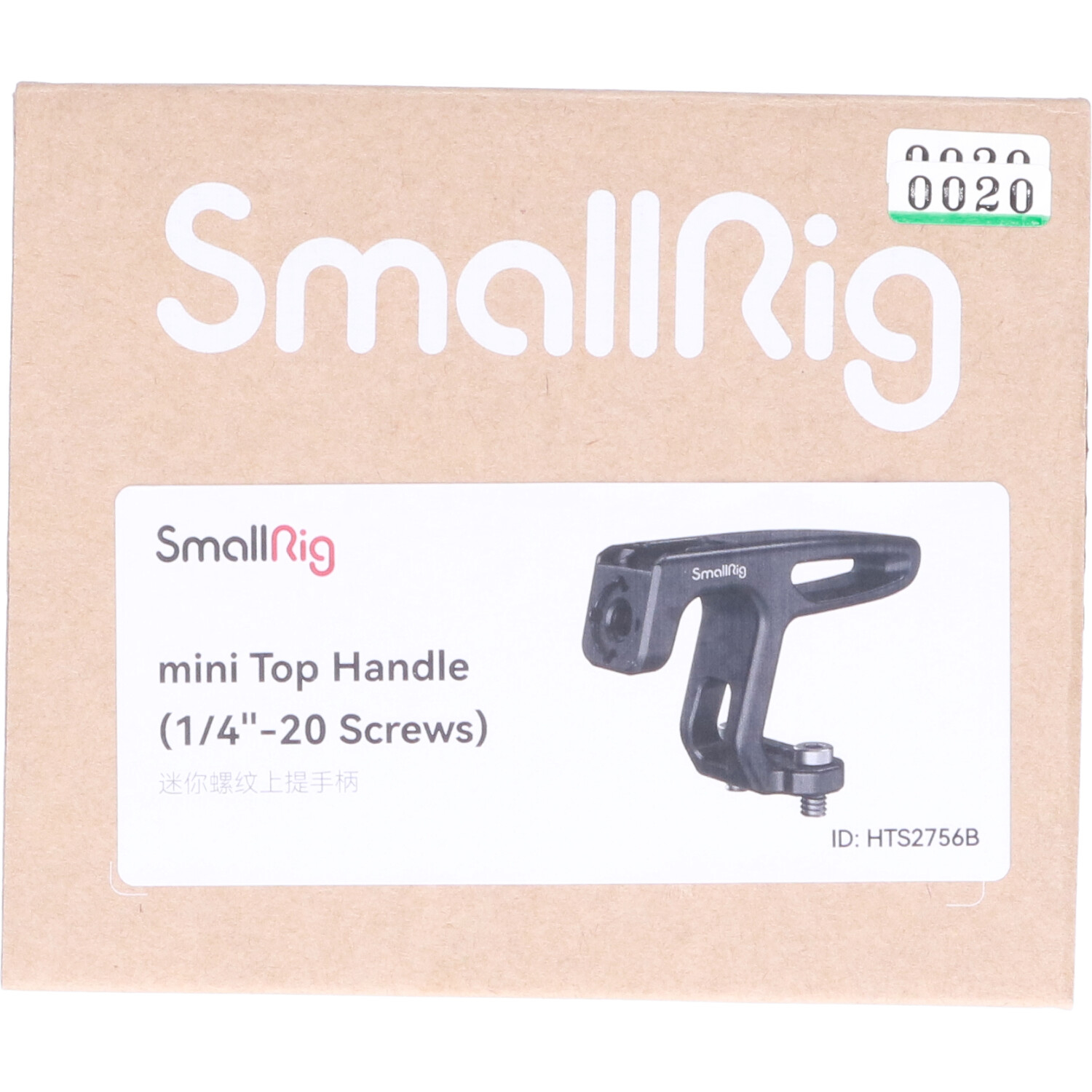 Tweedehands SmallRig 2756 Mini Top Handle for Light-weight Cameras CM0020